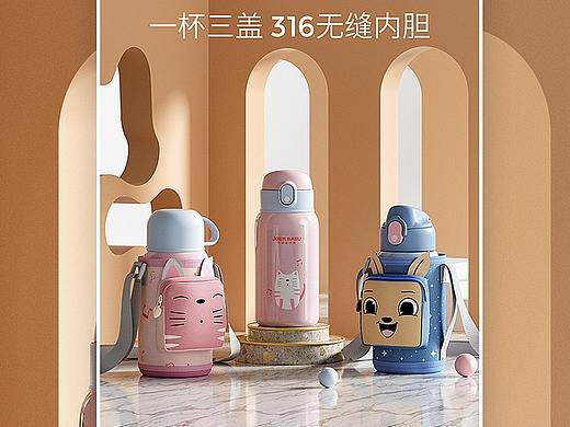 保温杯详情页