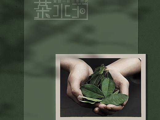 茶水涧logo设计 茶叶logo设计 茶室logo设计 