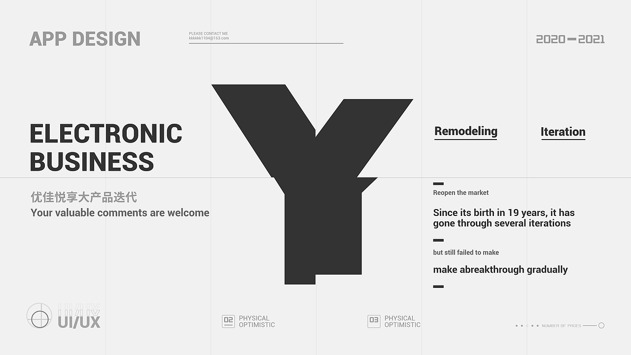 优佳悦享APP设计重构（图ZMjY2ODczNzc2） - 交互/UE - 站酷设计师银吒原创素材 - 站酷ZCOOL