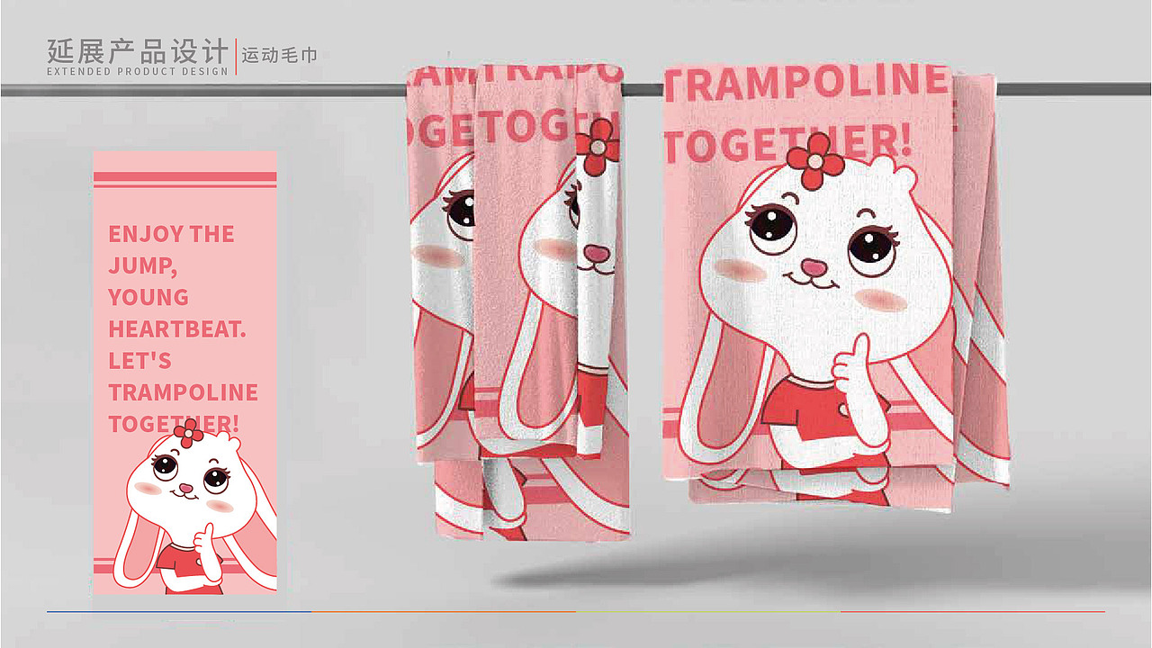 国家体育总局蹦床兔IP形象设计（图ZMjg4NDY3MTk2） - IP形象 - 站酷设计师贝格文创原创素材 - 站酷ZCOOL