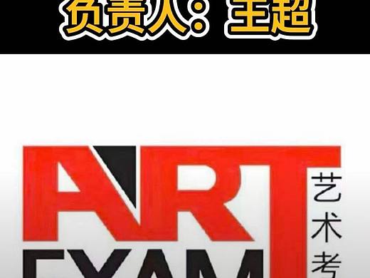 今日头条一一国家文化部定点考级 吴门八雅