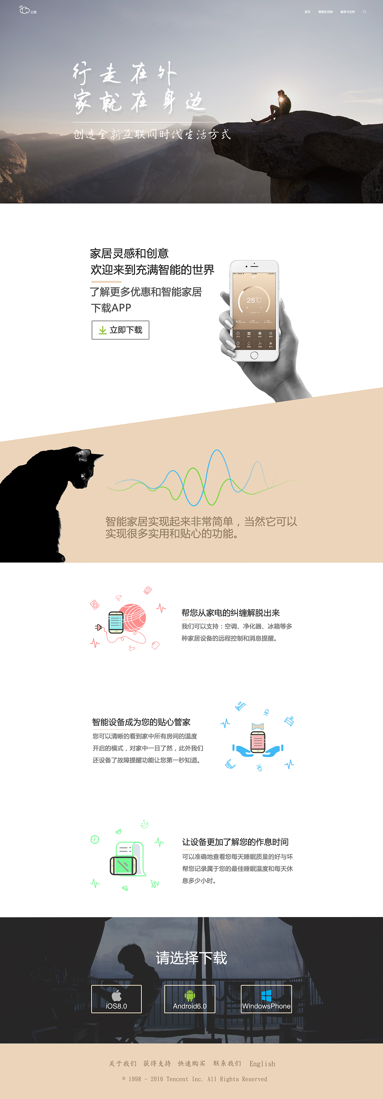 推广网页（图ZNDg2Mzk4ODg=） - 其他网页 - 站酷设计师裸奔飞翔的黄瓜君原创素材 - 站酷ZCOOL
