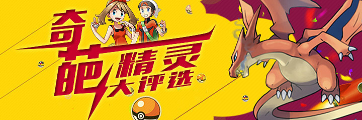 2016游戏Banner图合集（图ZNzczMzY3NTY=） - 其他平面 - 站酷设计师叶大一原创素材 - 站酷ZCOOL