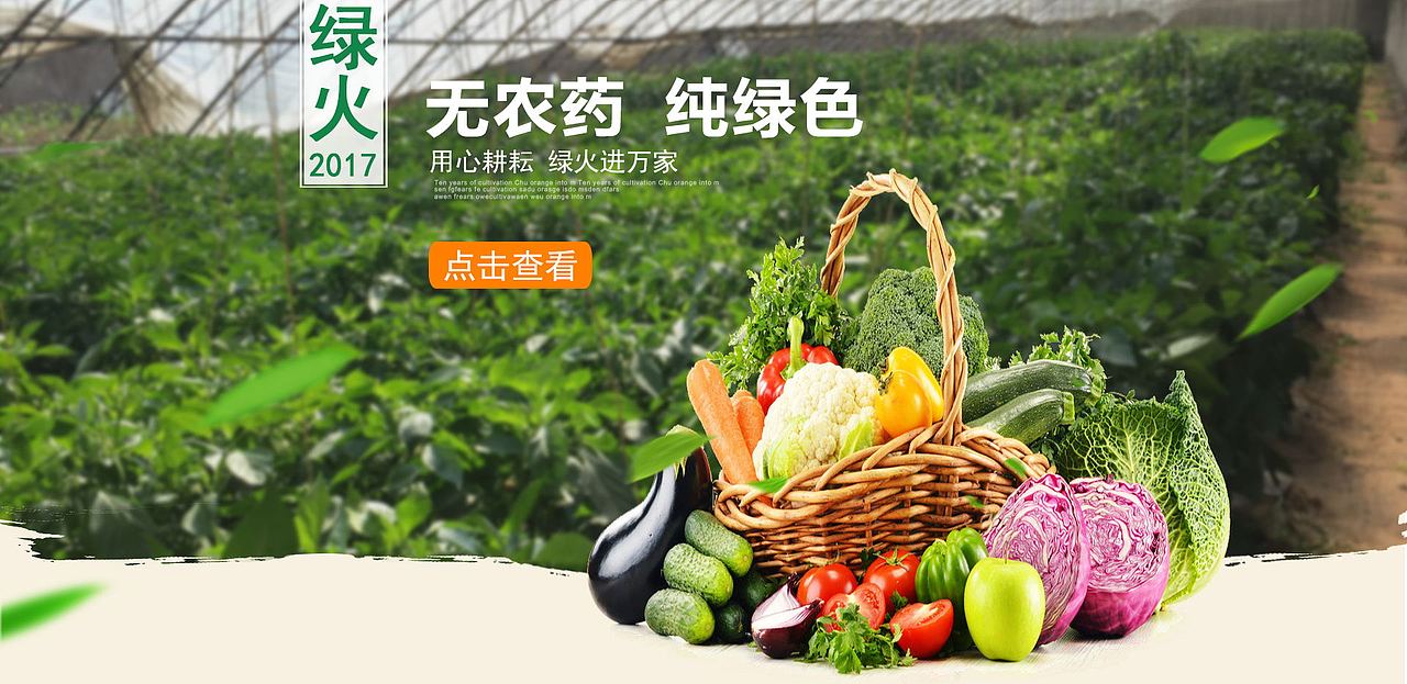 蔬菜海报（图ZODMzMDczMTI=） - 海报 - 站酷设计师心不了原创素材 - 站酷ZCOOL