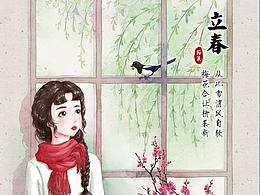 节假日海报