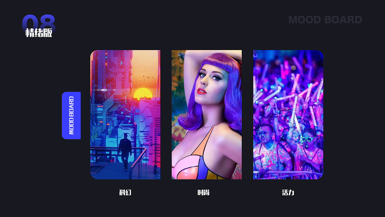 概念app 星影影视票务