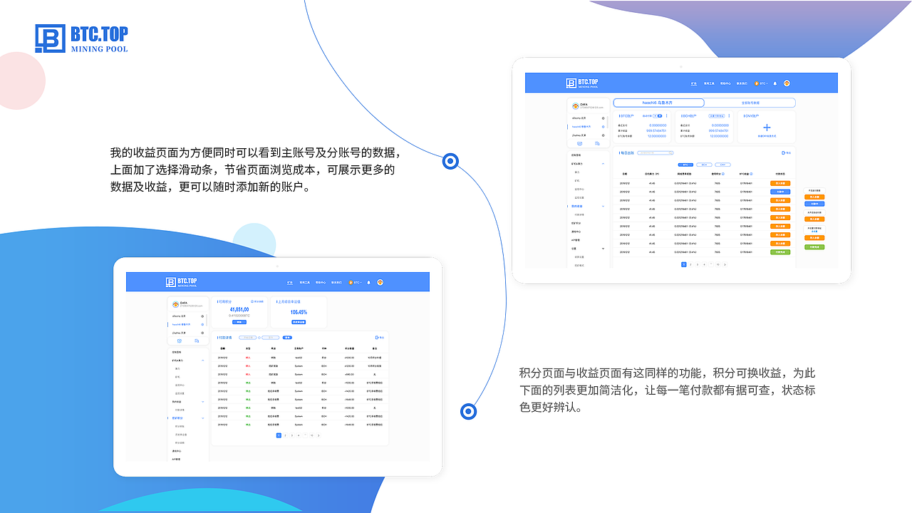 UI作品集（图ZMjIwMDcyNjk2） - APP界面 - 站酷设计师小丑a原创素材 - 站酷ZCOOL