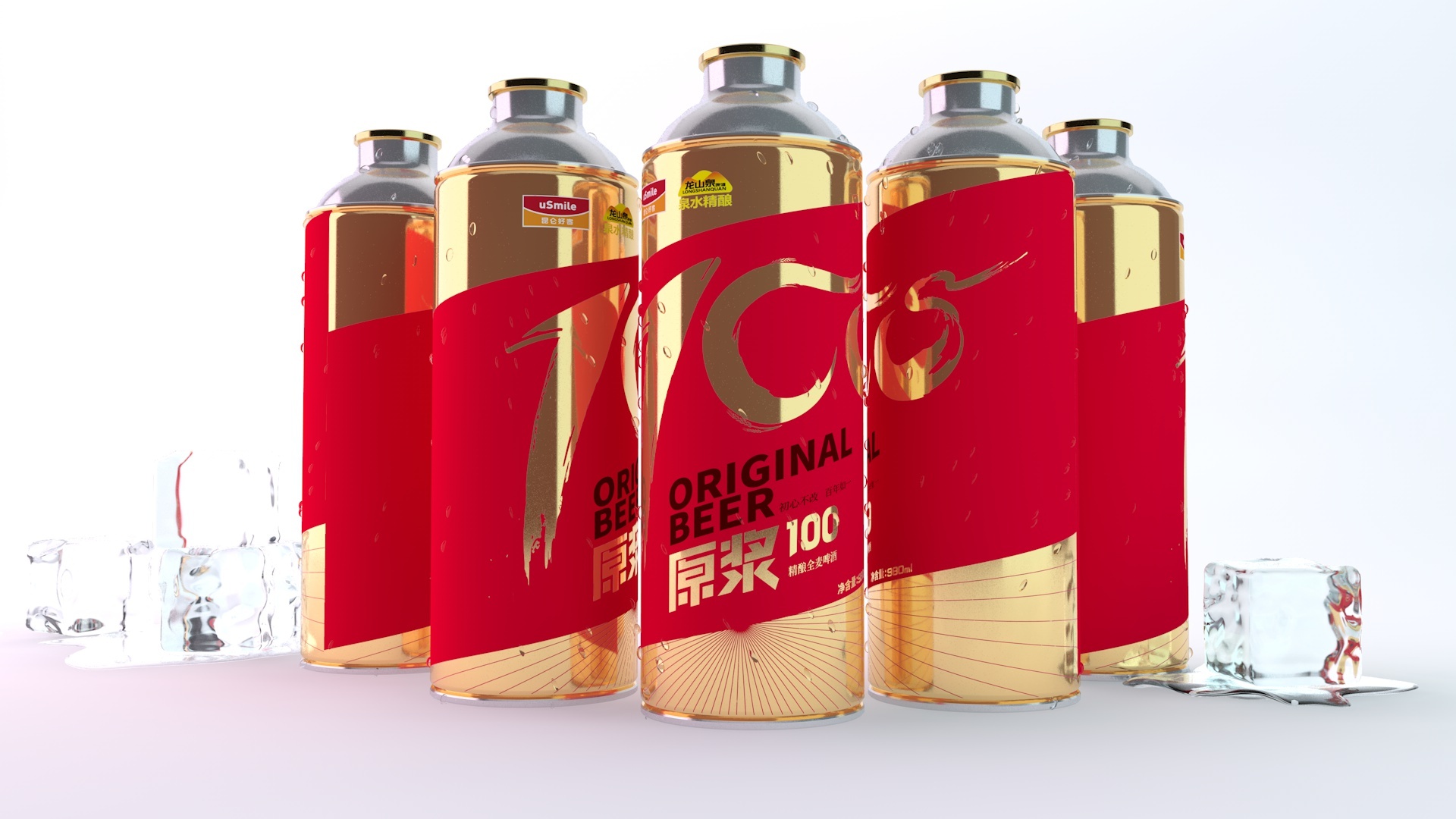 包装合集:昆仑好客建党100周年纪念啤酒_董晴岚丶-站酷zcool