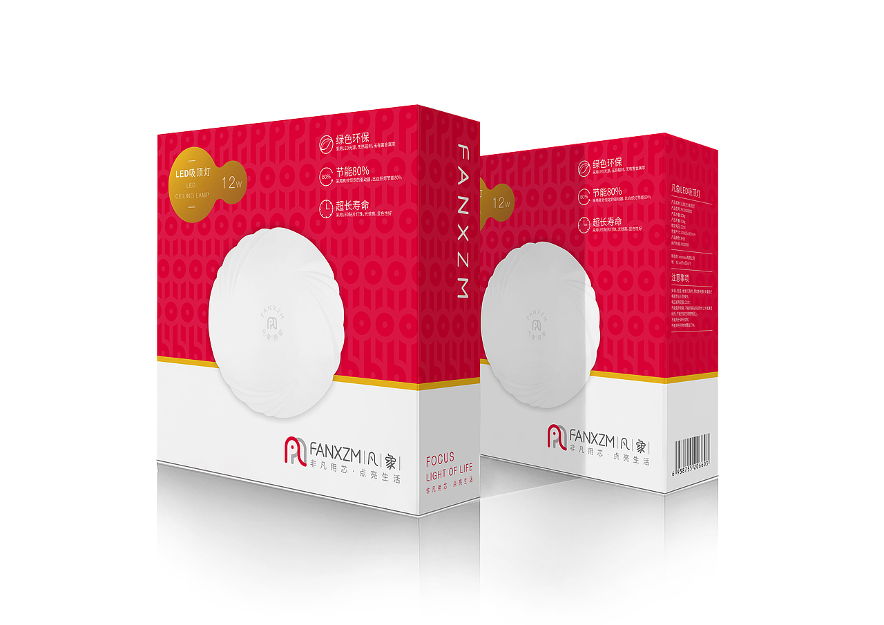 凡象照明品牌視覺(jué)（圖ZMjg5MjUyODEy） - 品牌 - 站酷設(shè)計(jì)師IZUMI老泉原創(chuàng)素材 - 站酷ZCOOL