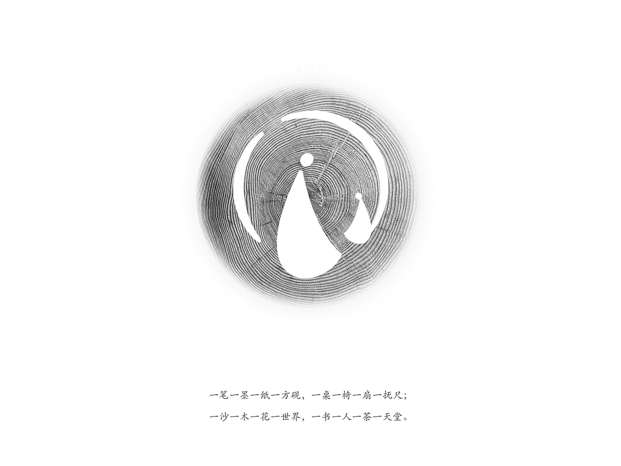 品华精舍标志设计／传统书房文化品牌形象／古琴文化／静谧修身（图ZNzAxMDM3MjQ=） - Logo - 站酷设计师金针菇菇原创素材 - 站酷ZCOOL