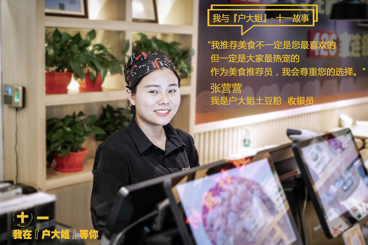 我的『十一』故事（图ZOTMxNzY2MDA=） - 人像摄影 - 站酷设计师再次胖起来原创素材 - 站酷ZCOOL