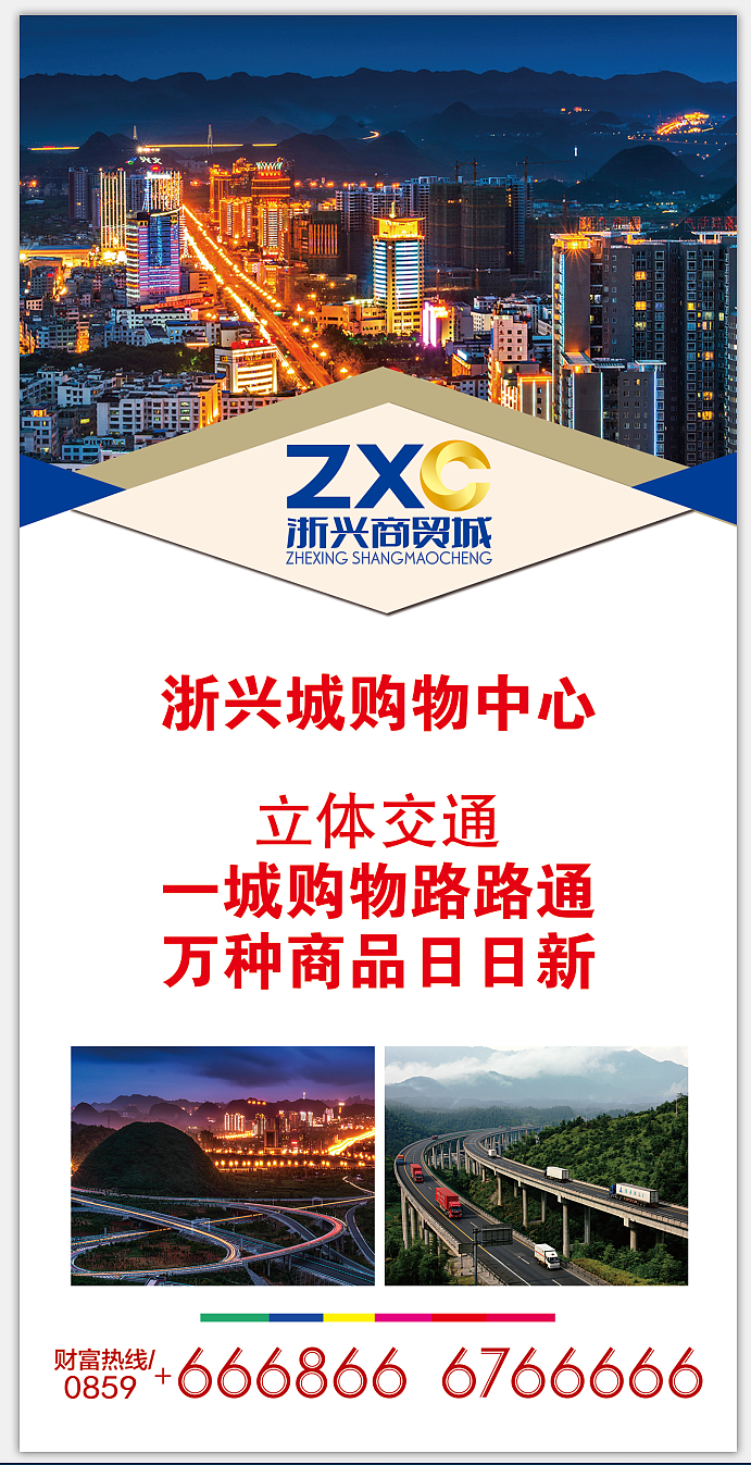 在房地产的经历（图ZMTMzNTA5NTQ0） - 海报 - 站酷设计师huanghua01原创素材 - 站酷ZCOOL