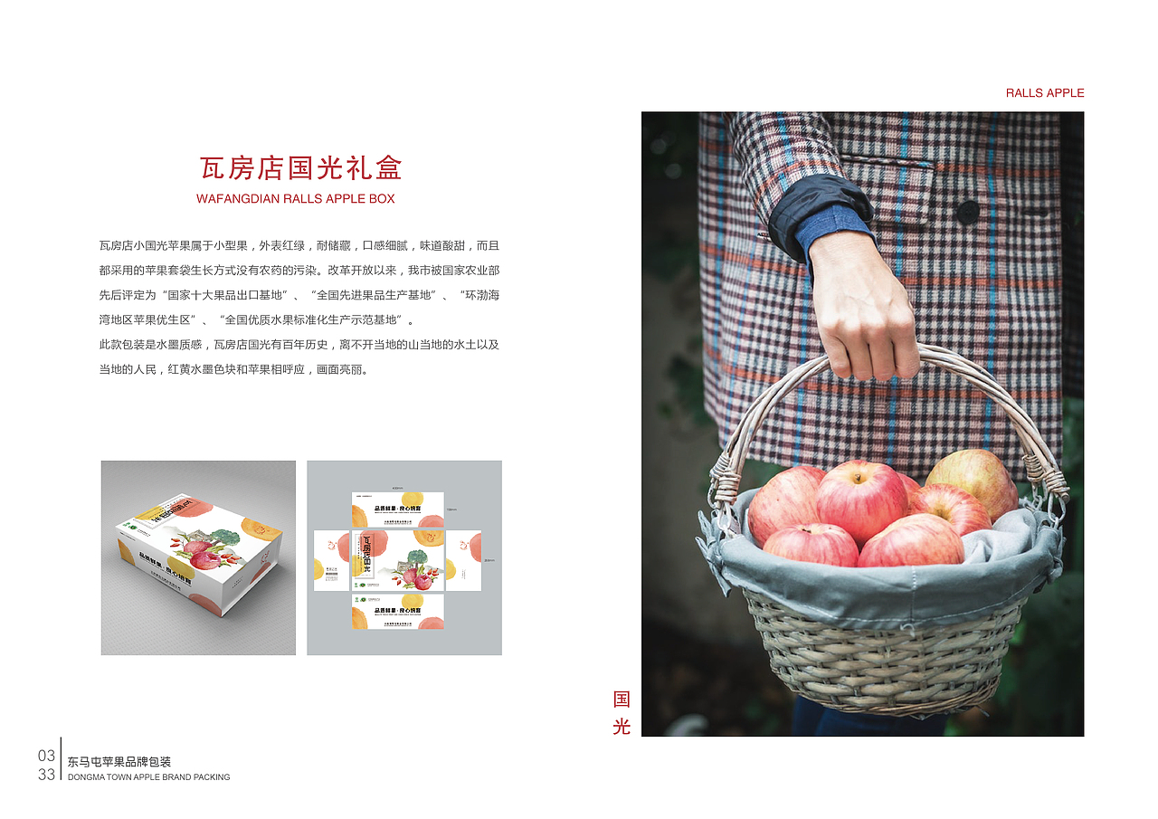 毕业手册（图ZMTY4OTc5NzU2） - 书籍/画册 - 站酷设计师zln张丽娜原创素材 - 站酷ZCOOL