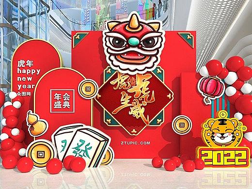 虎年美陈
