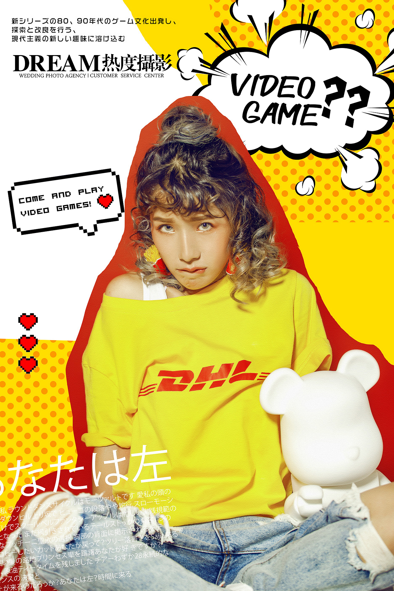 summer time FOR fun!3