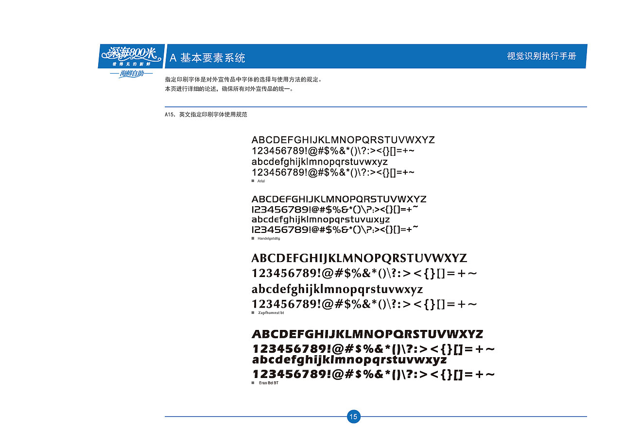 ＶＩ（图ZODkzMjc3Mjg=） - 品牌 - 站酷设计师grxsj原创素材 - 站酷ZCOOL