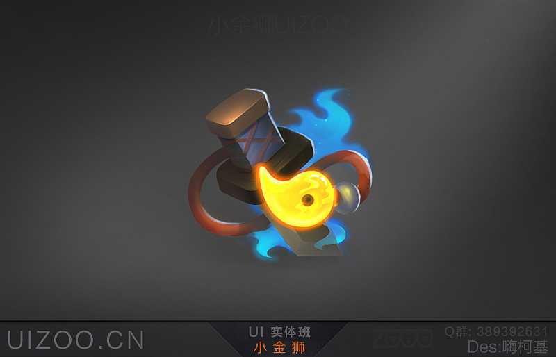 GUI icon design 游戏UI图标集合