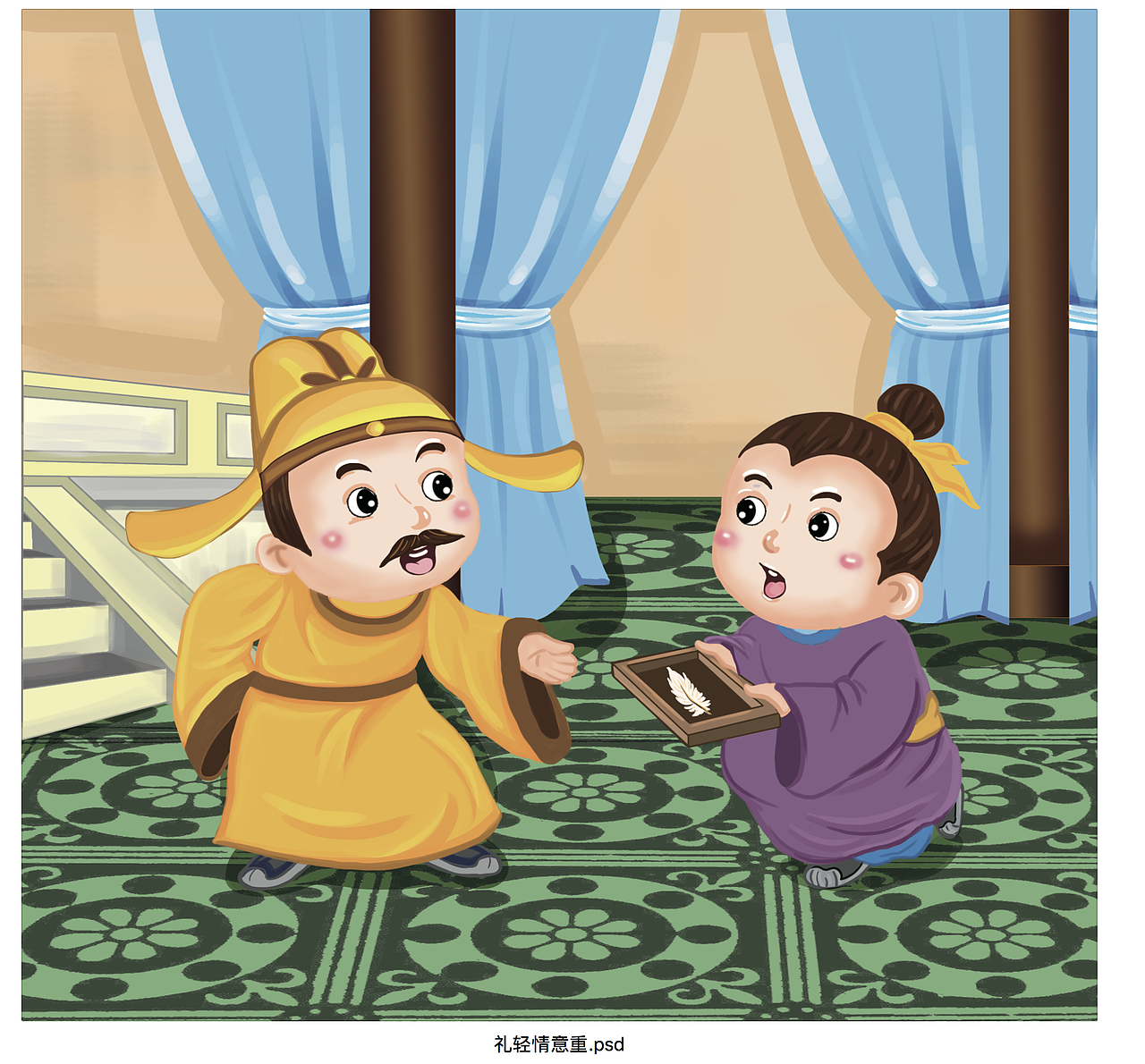 千里送鹅毛礼轻情意重