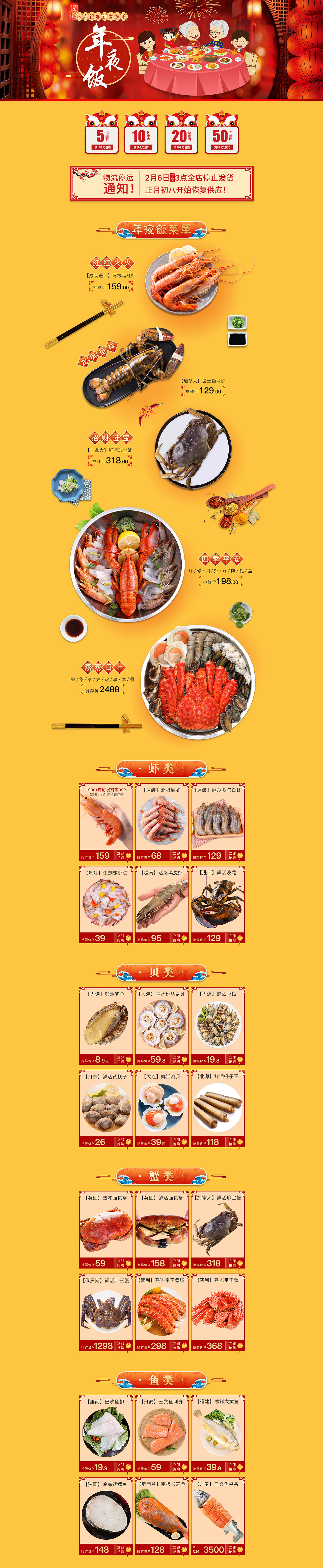 首页类集合（图ZMTg0OTI4NzAw） - 海报 - 站酷设计师卡密大哥哥原创素材 - 站酷ZCOOL