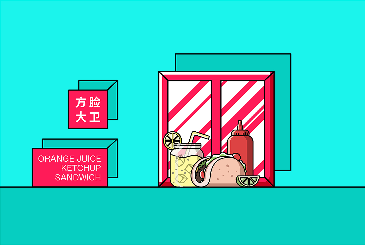 ·不可辜负·（图ZMjM4MTk3OTky） - 创作习作 - 站酷设计师方脸大卫原创素材 - 站酷ZCOOL