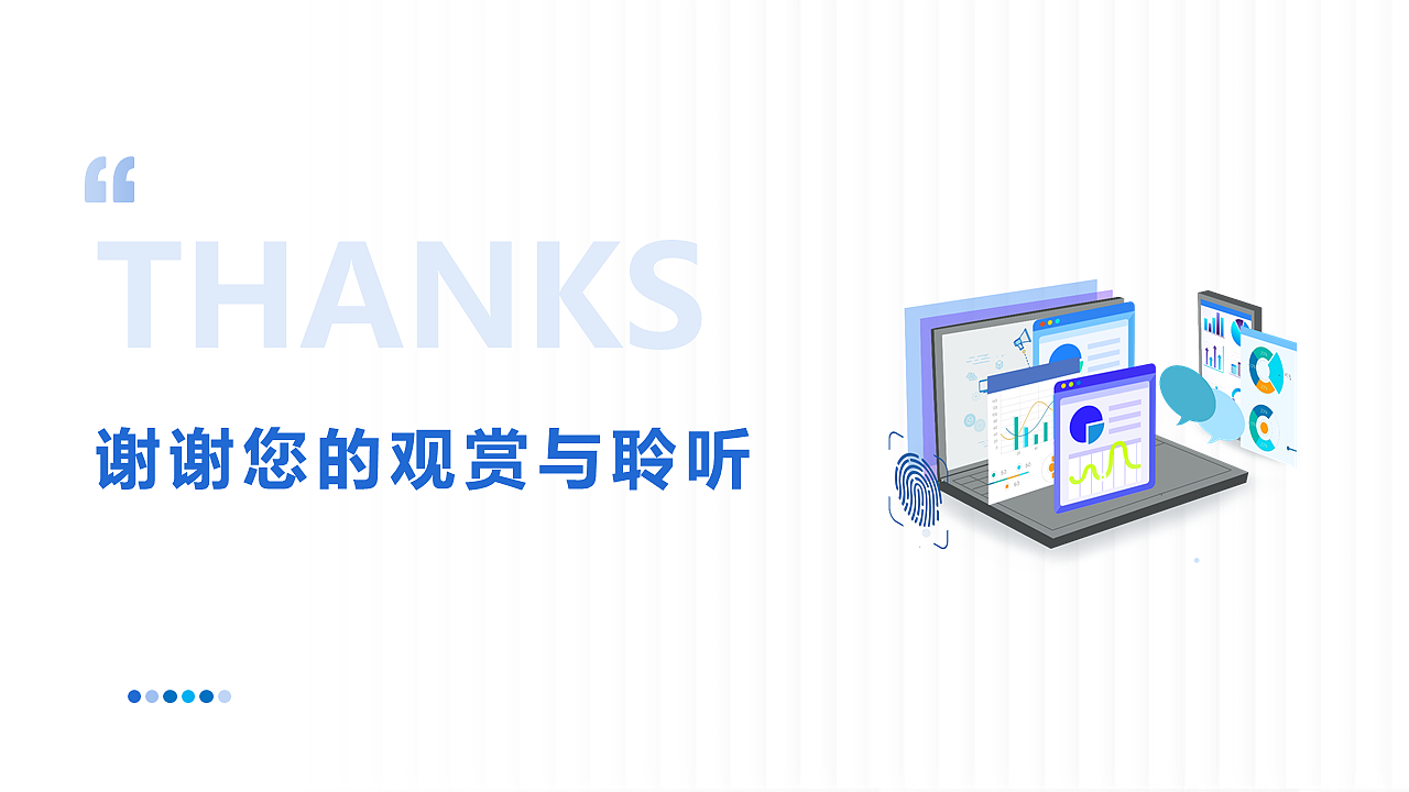 深圳市南山区水环境智能巡检系统