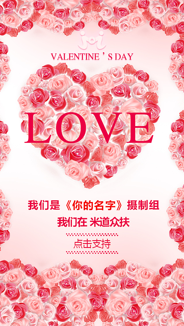 H5海报页面（图ZNzA3MTgzNDg=） - 移动端网页 - 站酷设计师法理桑原创素材 - 站酷ZCOOL