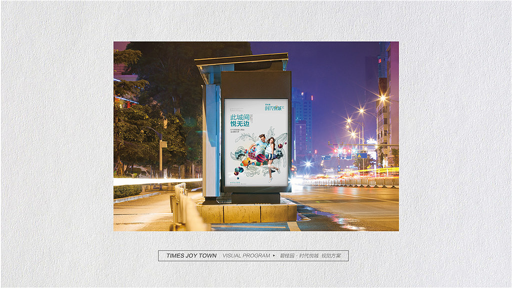 地产提案一套（图ZNzI3MzAzMjA=） - 品牌 - 站酷设计师然野设计原创素材 - 站酷ZCOOL