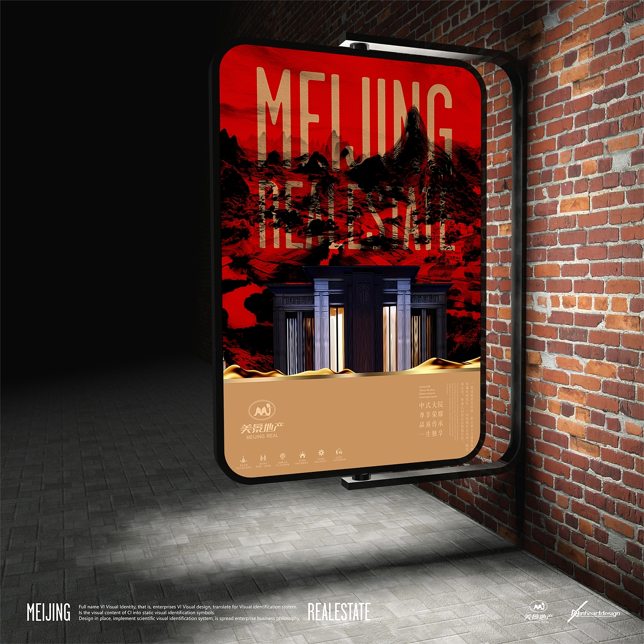 美景房地产开发有限公司美景地产品牌VIS-因心设计(图ZMjA1OTY5NjQw) - 品牌 - 站酷设计师INHEART上海因心原创素材 - 站酷ZCOOL