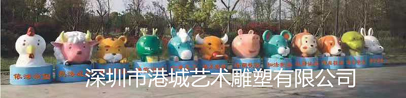 法治宣传十二生肖卡通雕塑为人人尊崇法治社区和谐康宁