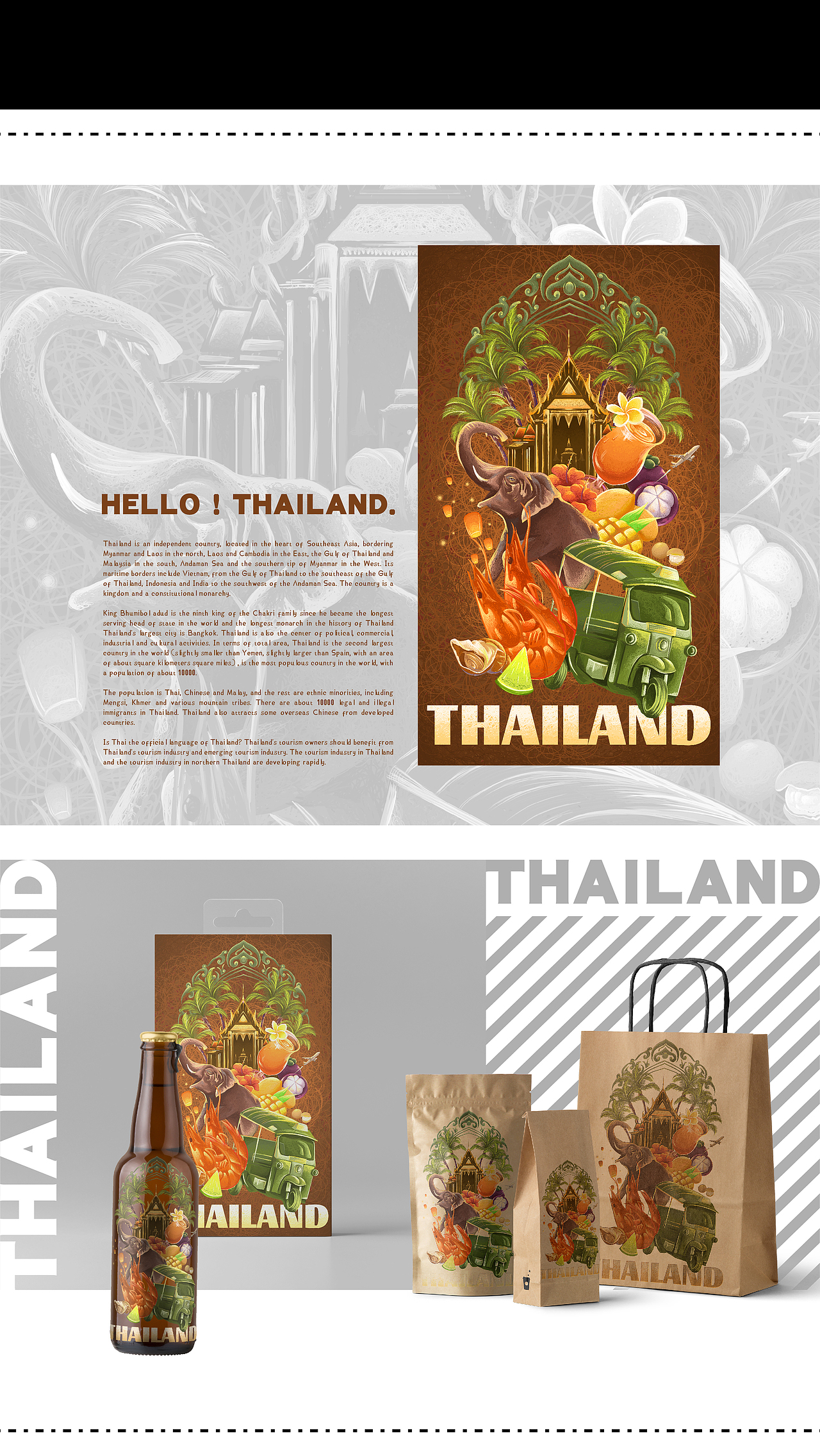 2021年作品合集(一颗骄傲的白糖糕MIKO)