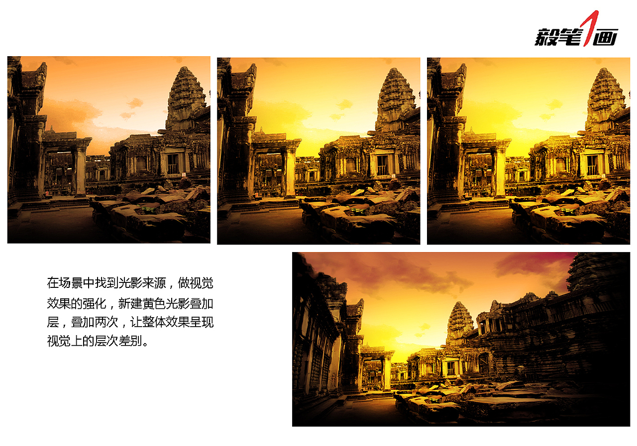 当摄影遇上插画（教程7）（图ZOTE0MDg2MDQ=） - 艺术插画 - 站酷设计师秦毅策画原创素材 - 站酷ZCOOL