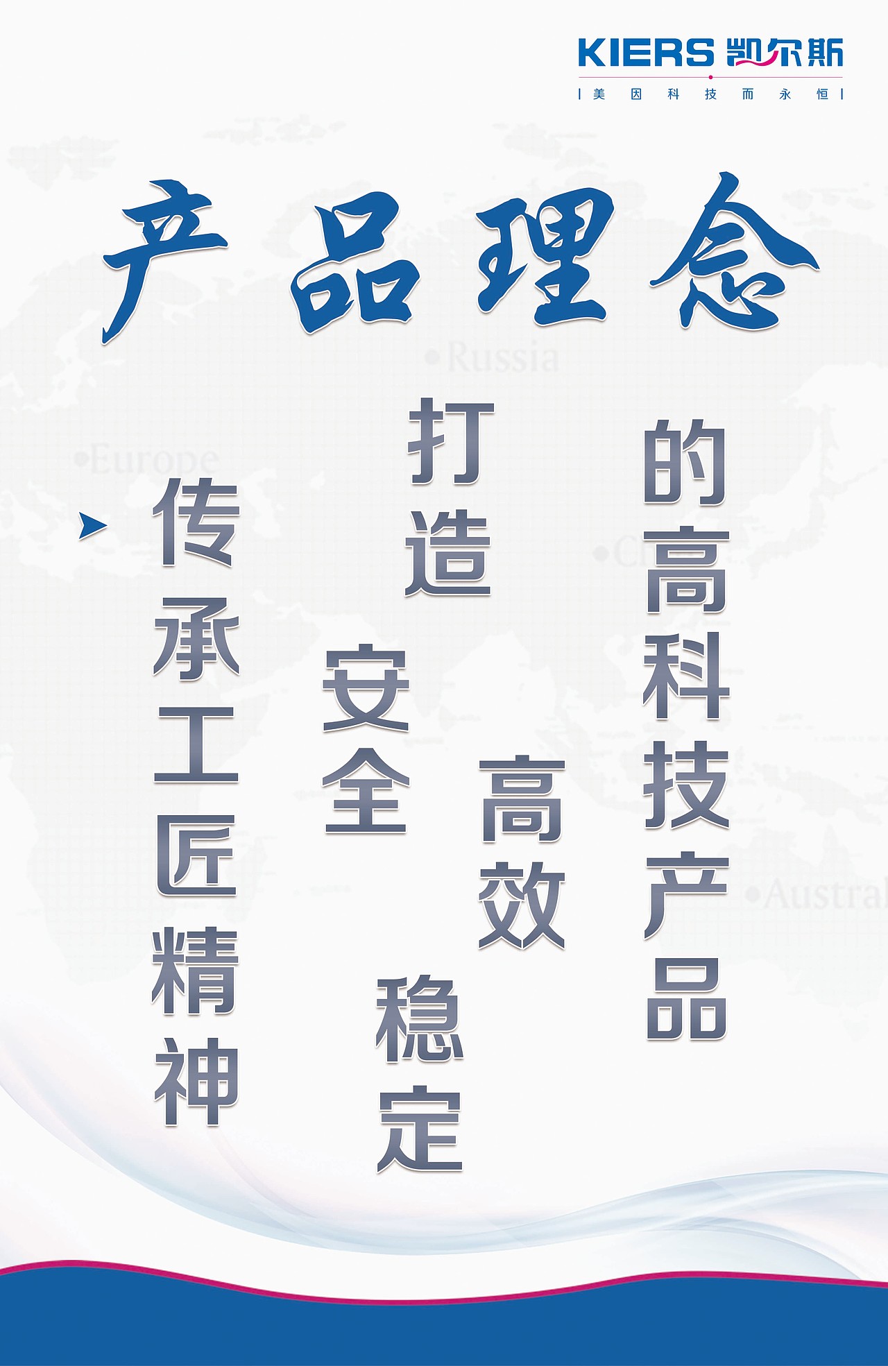 凯尔斯vi（图ZMTI2NzA1MTE2） - 宣传物料 - 站酷设计师尹越欣原创素材 - 站酷ZCOOL