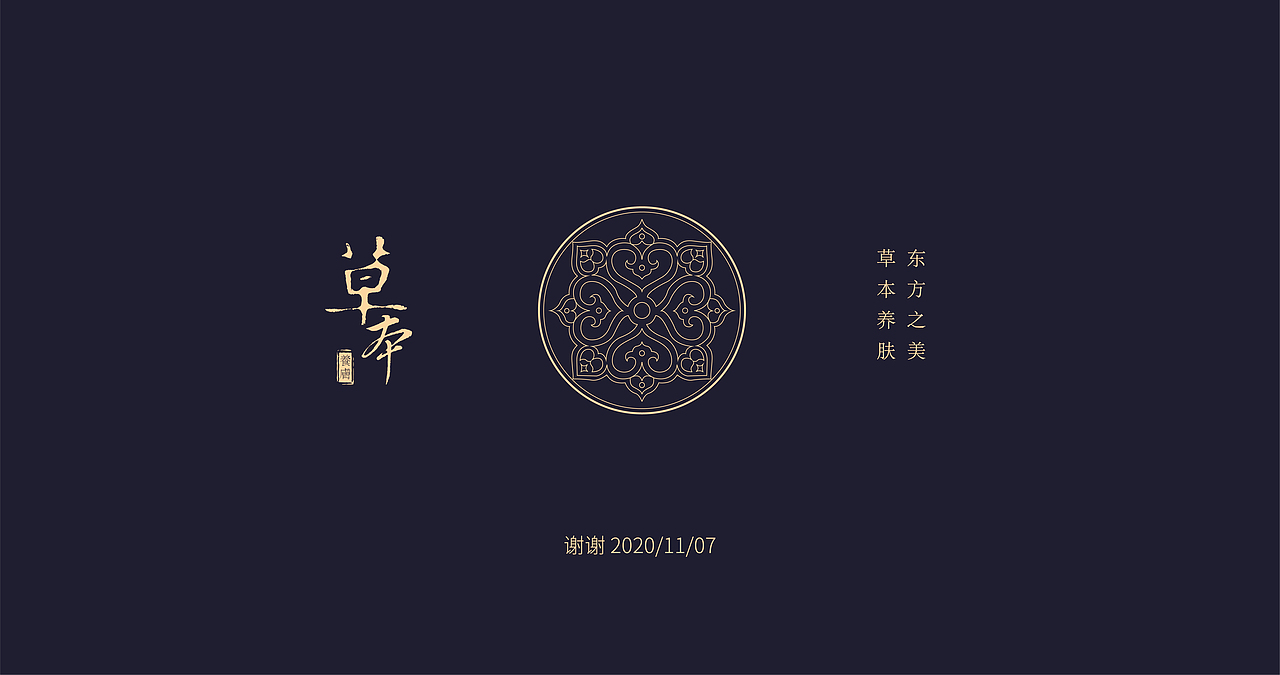 護膚品（圖ZMjQxMTI2Mzg0） - 包裝 - 站酷設計師橙色創(chuàng)意機構原創(chuàng)素材 - 站酷ZCOOL