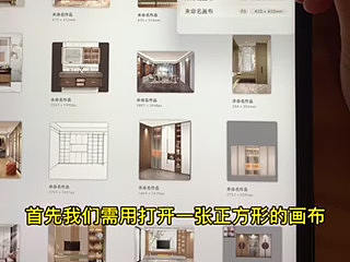 今天教大家如何用iPad手绘画直线#全屋整装#室内设计
