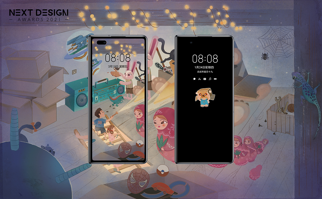 華為全球主題設(shè)計(jì)大賽（圖ZMjY4NTIwMzIw） - 商業(yè)插畫 - 站酷設(shè)計(jì)師池鯉Chili原創(chuàng)素材 - 站酷ZCOOL