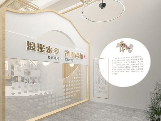 城市展厅