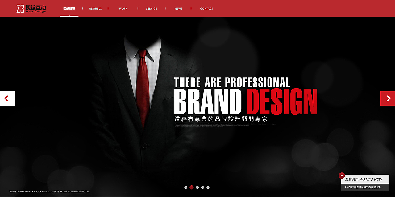 2012-2013 作品集【30P】（图ZMjE3Nzc3ODA=） - 其他网页 - 站酷设计师曾山原创素材 - 站酷ZCOOL