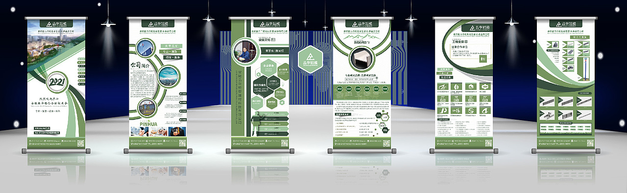 企业展会X展架设计（图ZMjU3OTU2ODk2） - 海报 - 站酷设计师Ptioy_bx原创素材 - 站酷ZCOOL