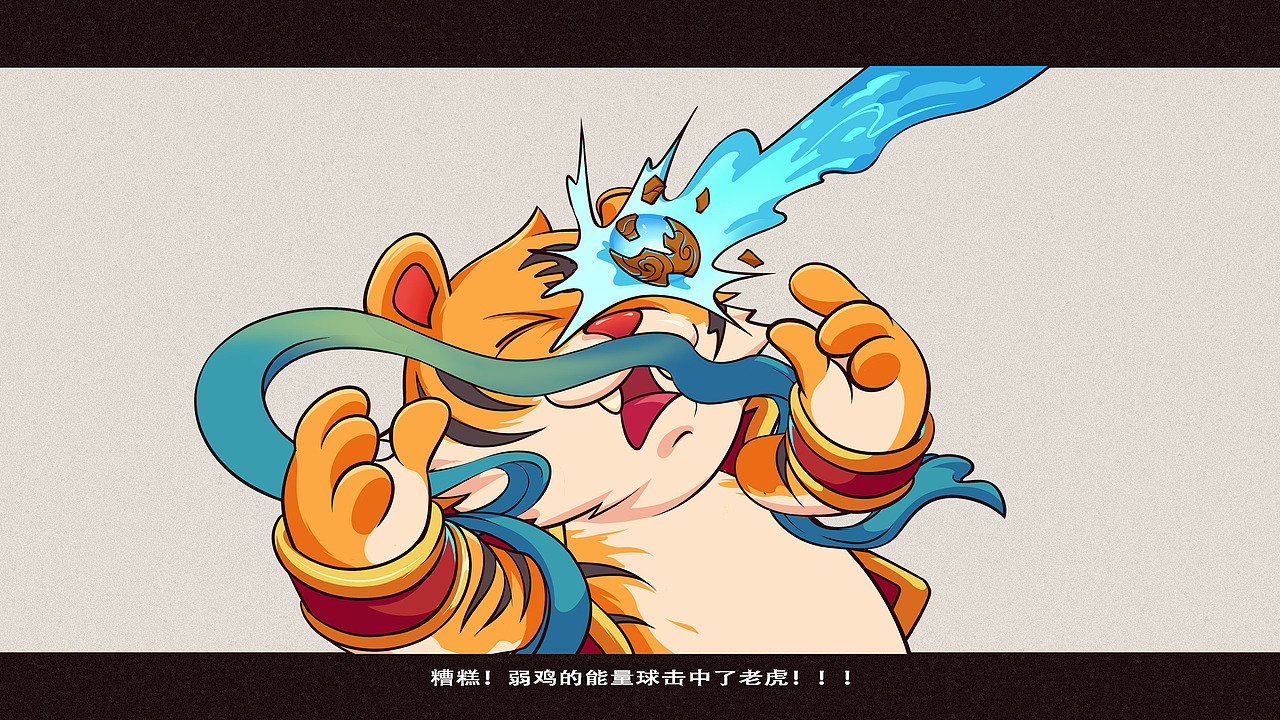 斗鱼2022新年礼盒 —— 《一出好戏》