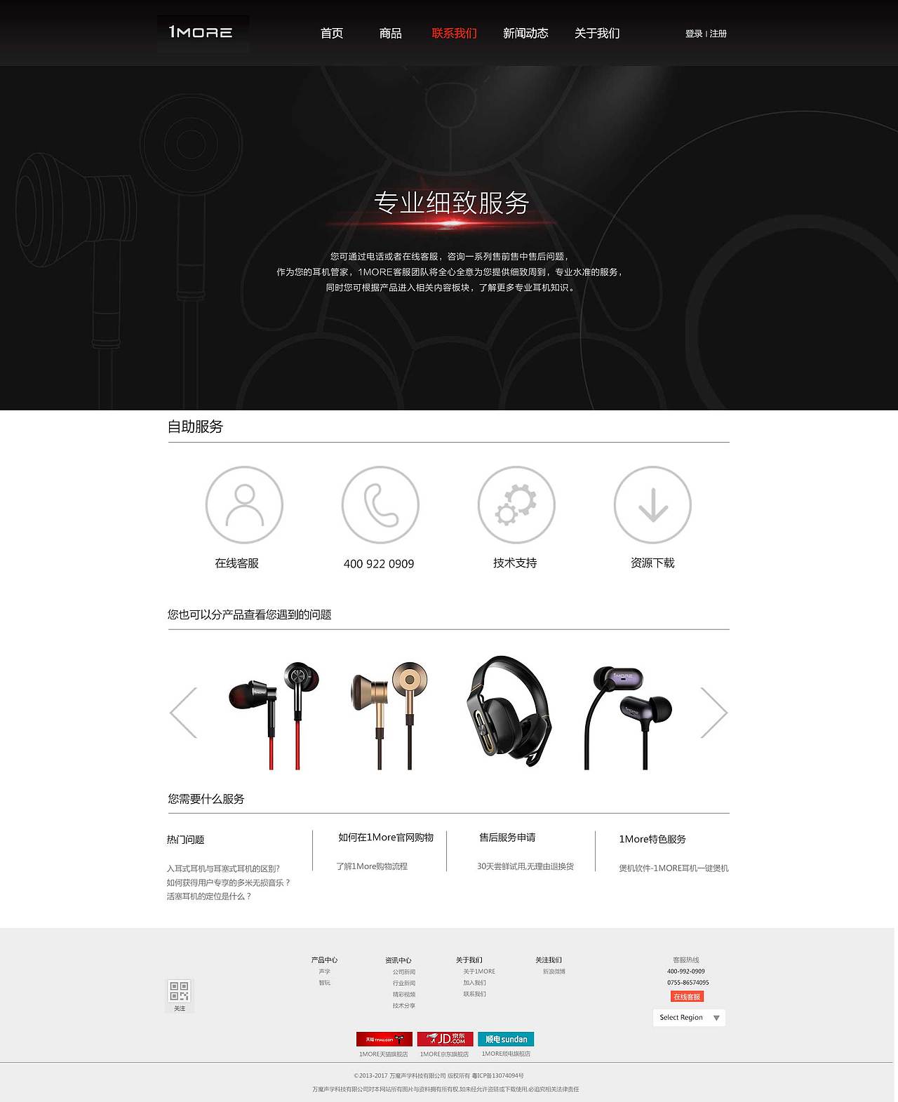运动网站（图ZODk1NDU1NTY=） - 门户网站 - 站酷设计师何拉亚原创素材 - 站酷ZCOOL