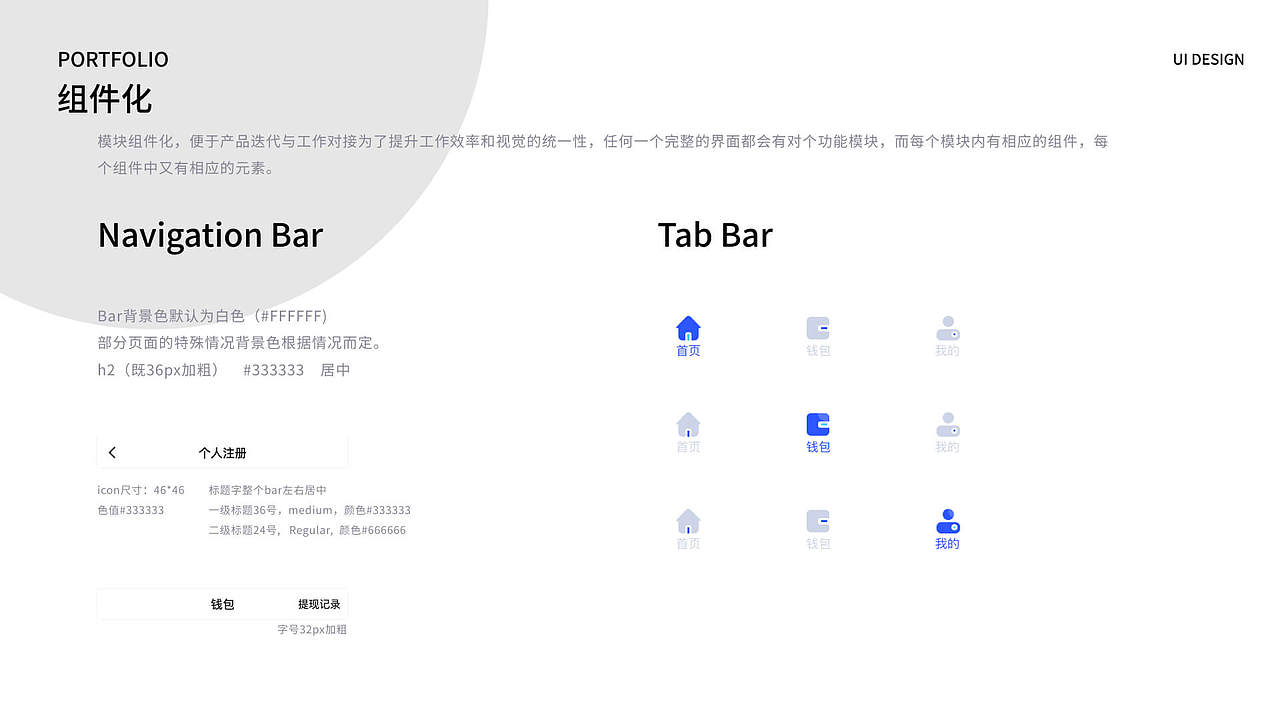 2021-UI作品集整理（图ZMjU0MzQ5NDk2） - APP界面 - 站酷设计师后立夏原创素材 - 站酷ZCOOL