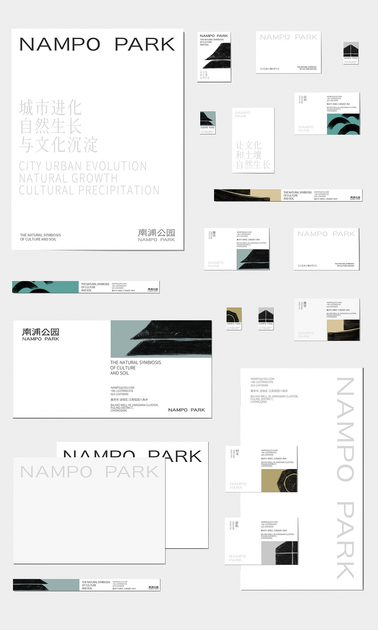 南浦公园（图ZMjc2OTg2MDc2） - 品牌 - 站酷设计师ANNND共和设计原创素材 - 站酷ZCOOL