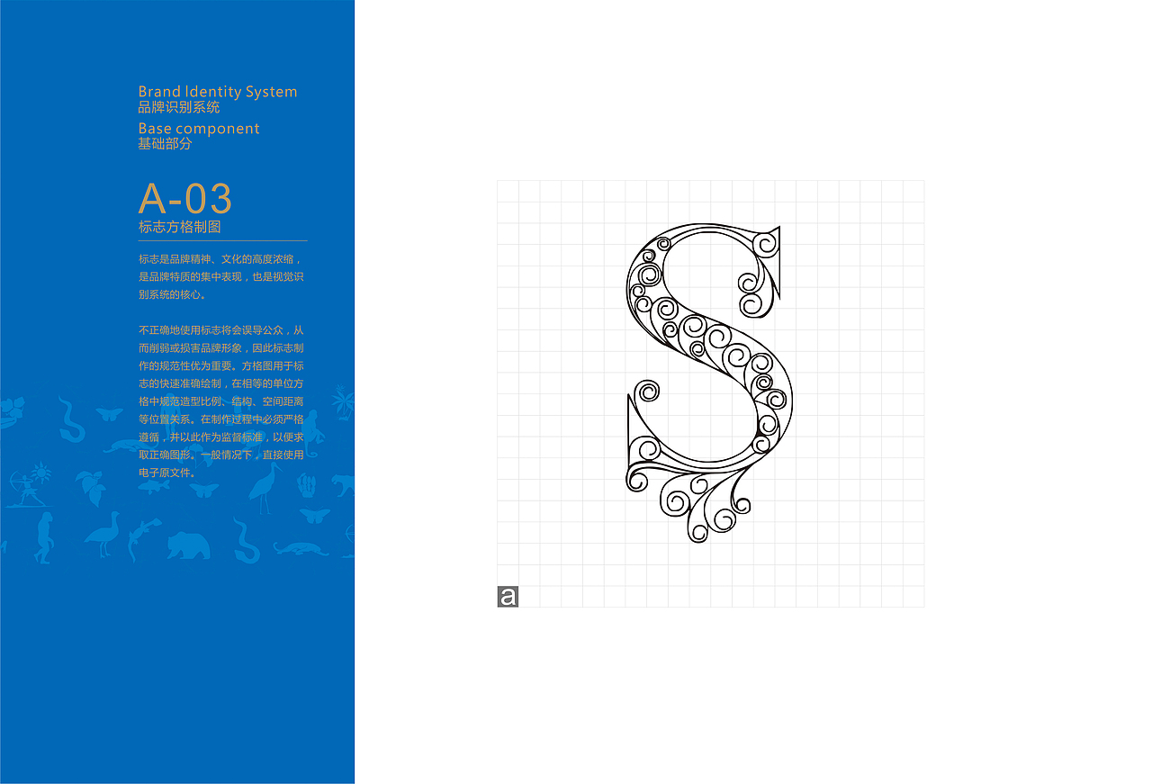 酷矿泉水-神农山泉基础识别系统
