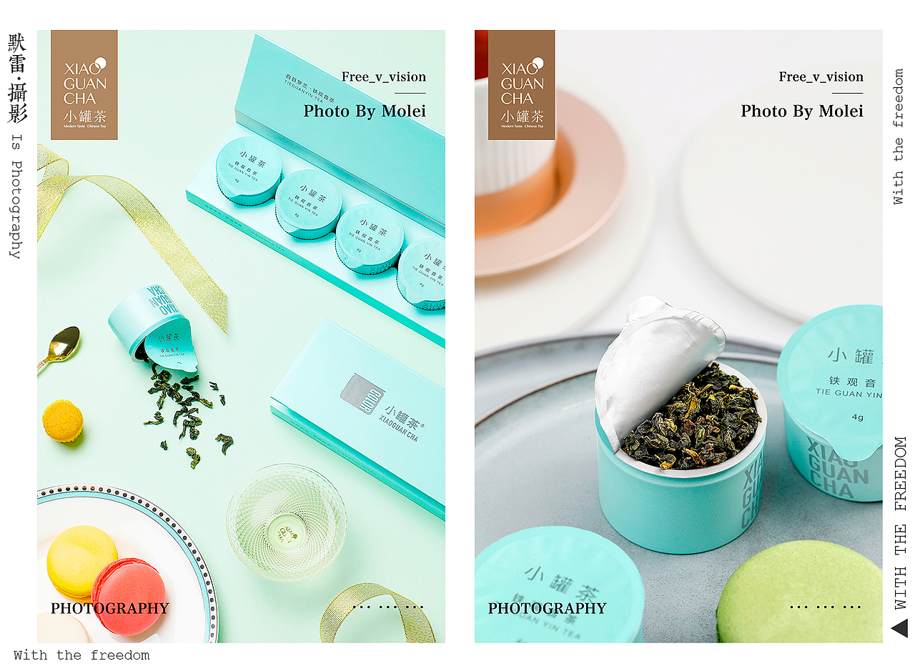 小罐茶|彩罐|茶叶|产品摄影