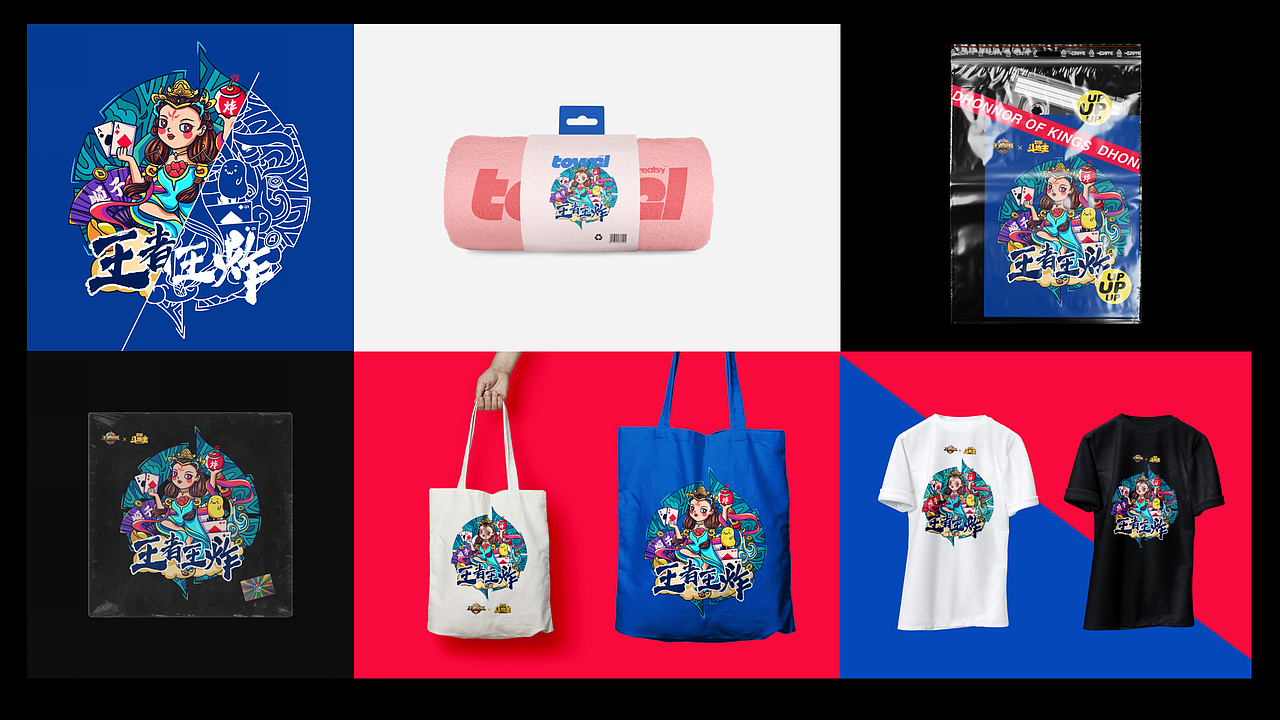 2020年度作品集总结（图ZMjM2OTQ4OTcy） - 商业插画 - 站酷设计师大月月da原创素材 - 站酷ZCOOL