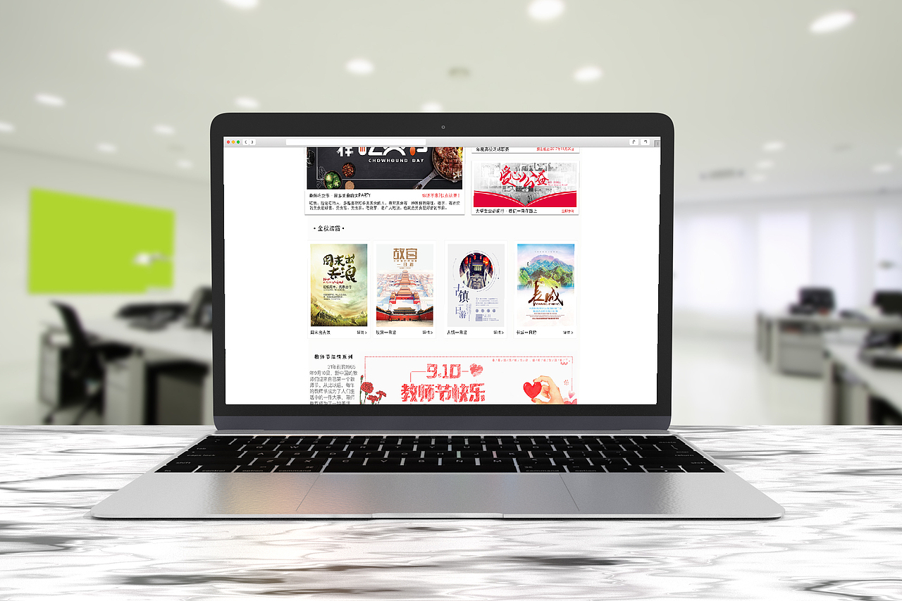 趣伴 web端页面及包装效果展示（图ZOTY3ODQwMzI=） - 其他网页 - 站酷设计师BigSweet原创素材 - 站酷ZCOOL