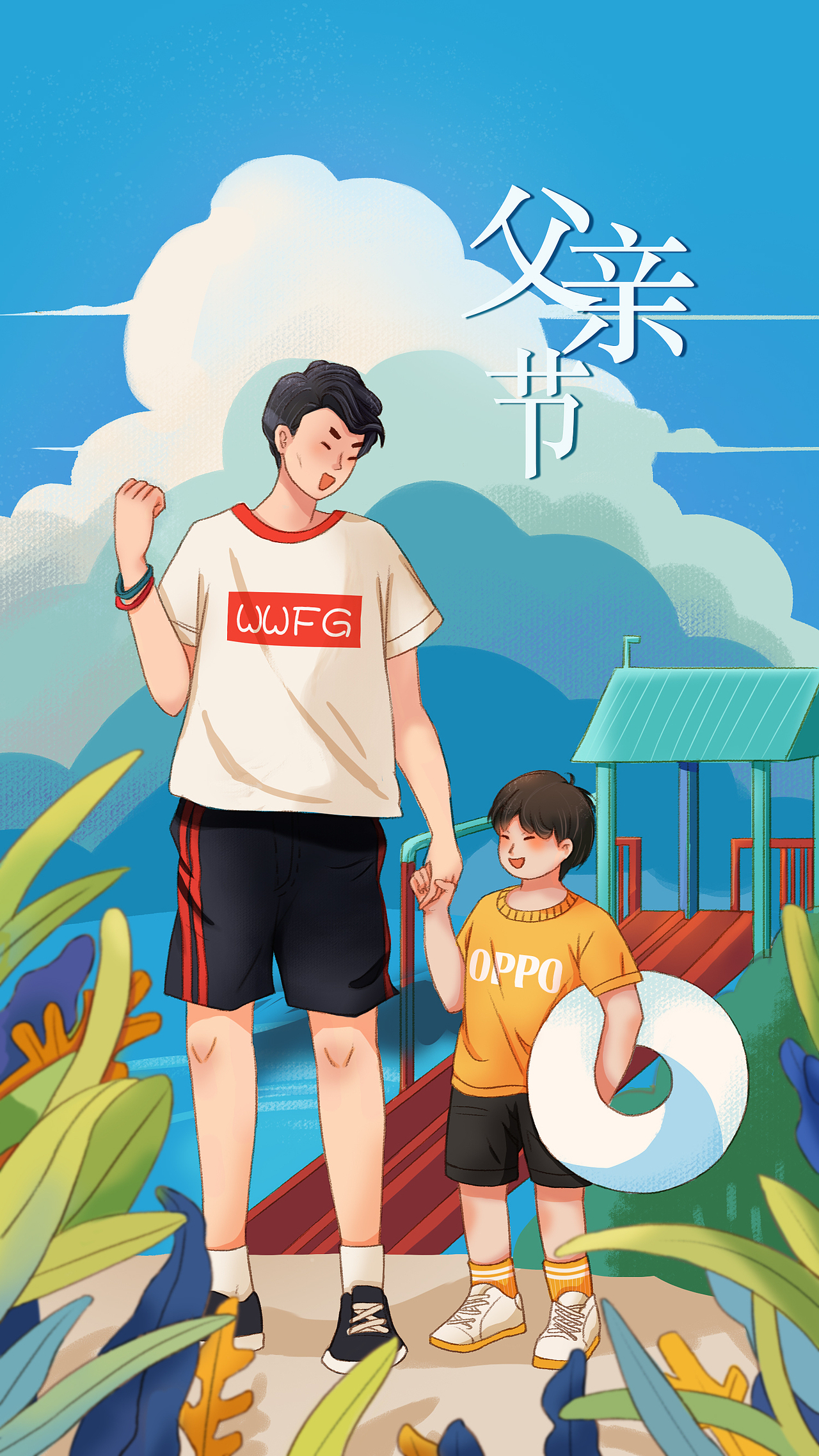插画春节/小年/过年闪屏页、父亲节闪屏页、拼搏闪屏页（图ZMTM2ODgzNjY4） - 创作习作 - 站酷设计师焦筱民原创素材 - 站酷ZCOOL
