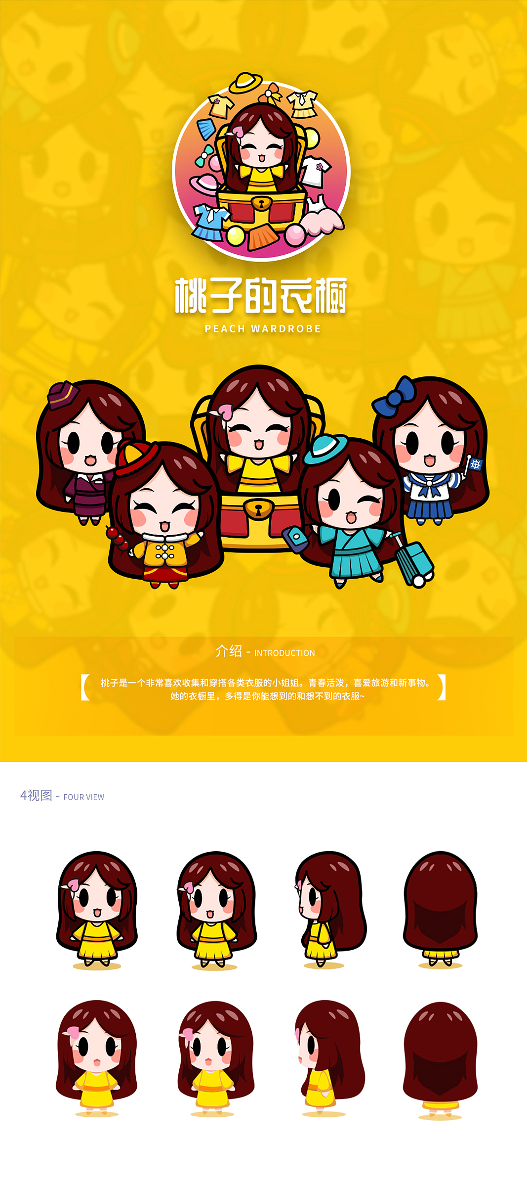 近几个月品牌合集