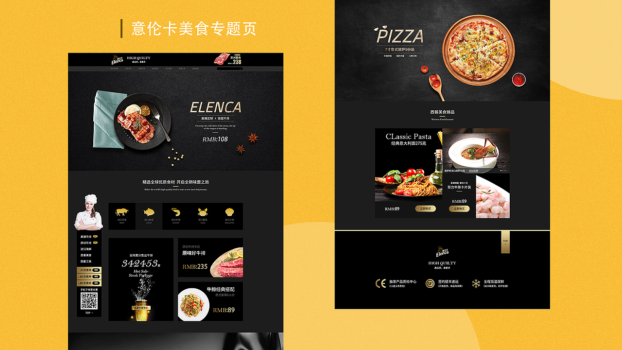 19年下半年作品集