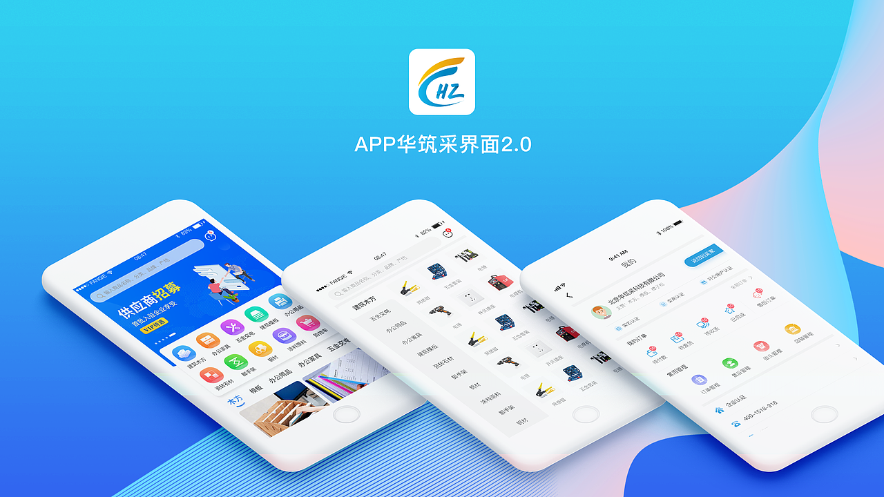 2021作品集（图ZMjc2MzQzNzQw） - 软件界面 - 站酷设计师权是光原创素材 - 站酷ZCOOL